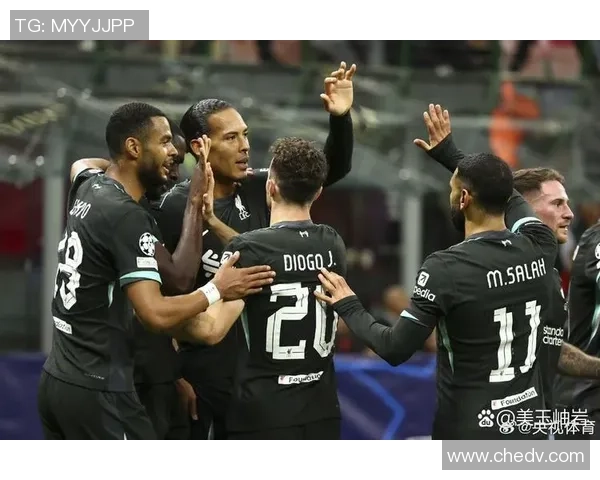 德甲精彩对决利物浦大胜AC米兰神扑瞬间引发全场热潮