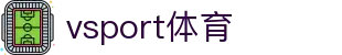 vsport - 胜利因您更精彩